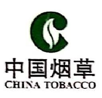 华环国际烟草有限公司涡阳烟叶复烤厂_企业Logo