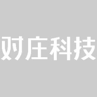 深圳市对庄科技有限公司_企业Logo