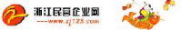 浙江省天台山天华仪表有限公司_企业Logo