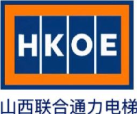 山西联合电梯工程有限公司_企业Logo