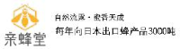 武汉市华明达蜂业有限公司_企业Logo