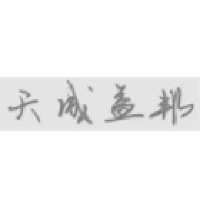 西安天成益邦电子科技有限公司_企业Logo