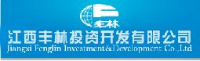 江西丰林投资开发有限公司_企业Logo