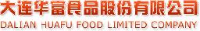大连华富食品有限公司_企业Logo