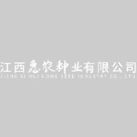 江西惠农种业有限公司_企业Logo