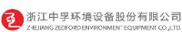 浙江中孚环境设备股份有限公司_企业Logo