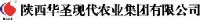 陕西华圣现代农业集团有限公司_企业Logo