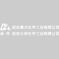 西安大安化学工业有限公司_企业Logo