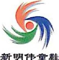 泉州市新明伟儿童用品有限公司_企业Logo