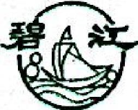 福建碧江食品有限公司_企业Logo