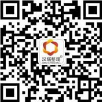 吴江市汉塔纺织整理有限公司_企业Logo