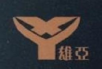 晋江雄亚鞋材有限公司_企业Logo