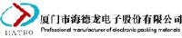 厦门市海德龙电子股份有限公司_企业Logo