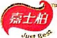福建省嘉士柏食品工业有限公司_企业Logo