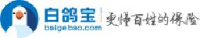 白鸽在线(厦门)数字科技股份有限公司_企业Logo