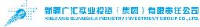 新疆广汇新能源有限公司_企业Logo