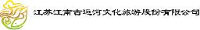 江苏江南古运河文化旅游股份有限公司_企业Logo