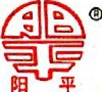 山东阳平食品有限公司_企业Logo