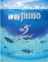 神野食品（大连）有限公司_企业Logo