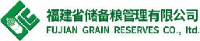 福建省储备粮管理有限公司福清直属库_企业Logo