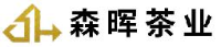 福建森晖茶业有限公司_企业Logo
