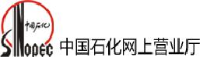 中国石化销售股份有限公司山西大同石油分公司_企业Logo
