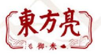山西东方亮生命科技股份有限公司_企业Logo
