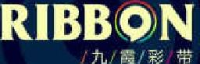 淄博正旭九霞织带饰品有限公司_企业Logo