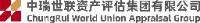 中瑞世联资产评估集团有限公司_企业Logo