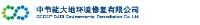中节能大地环境修复有限公司_企业Logo