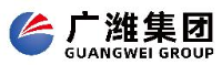 山东广潍集团有限公司_企业Logo