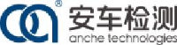 深圳市安车检测股份有限公司_企业Logo