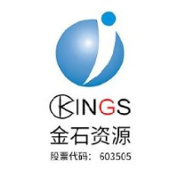 金石资源集团股份有限公司_企业Logo