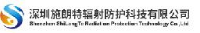 深圳施朗特辐射防护科技有限公司_企业Logo