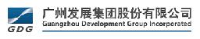 广州发展电力集团有限公司_企业Logo