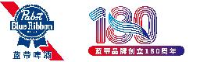 肇庆蓝带啤酒有限公司_企业Logo