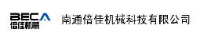 南通倍佳机械科技有限公司_企业Logo