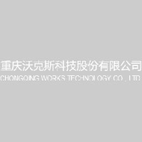 重庆沃克斯科技股份有限公司_企业Logo