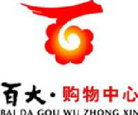潍坊百货大楼股份有限公司_企业Logo