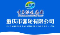 重庆市客轮有限公司_企业Logo