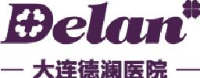 大连德澜医院有限公司_企业Logo