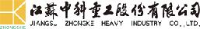 江苏中科重工股份有限公司_企业Logo