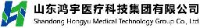 威海鸿宇无纺布制品有限公司_企业Logo