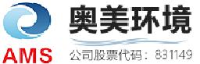 山东奥美环境股份有限公司_企业Logo