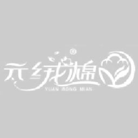 南通元绒纺织科技有限公司_企业Logo