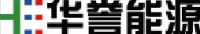 北京华誉能源技术股份有限公司_企业Logo