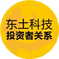 北京东土科技股份有限公司_企业Logo