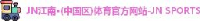 连平县珠江矿业有限公司_企业Logo