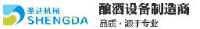 曲阜金晟达酿酒设备有限公司_企业Logo