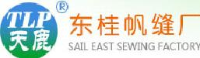 广州市天河区东桂帆缝厂_企业Logo